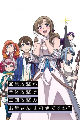 Tsuujou Kougeki ga Zentai Kougeki de Ni-kai Kougeki no Okaasan wa Suki desu ka?