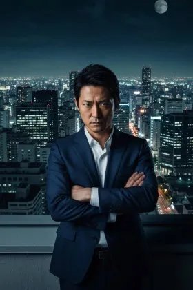 Yozakura-san Chi no Daisakusen