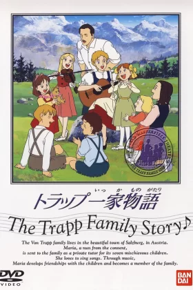 Trapp Ikka Monogatari