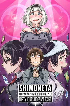 Shimoneta to Iu Gainen ga Sonzai Shinai Taikutsu na Sekai