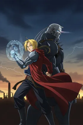 Fullmetal Alchemist