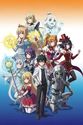 Rokujouma no Shinryakusha!?