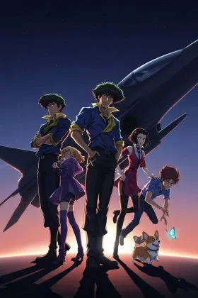 Cowboy Bebop